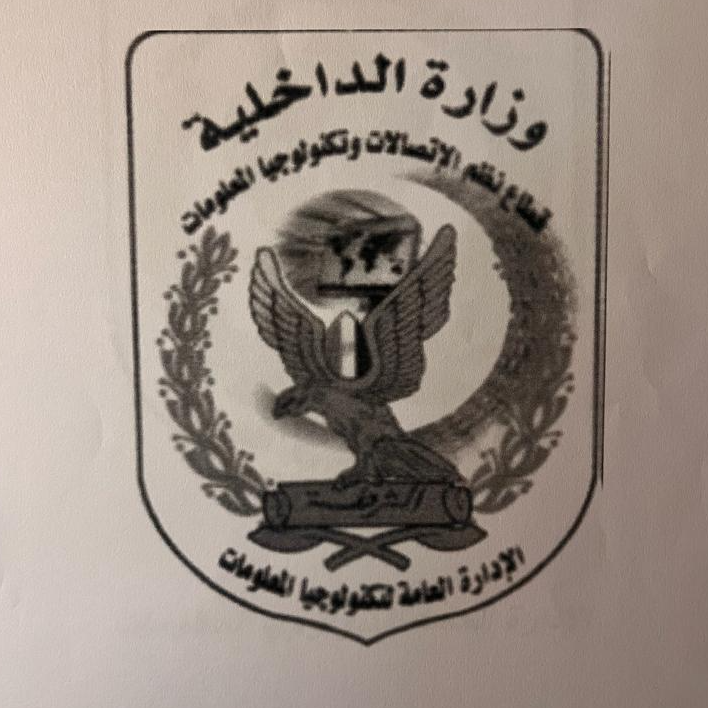 Egyptian Ministry of Interior
